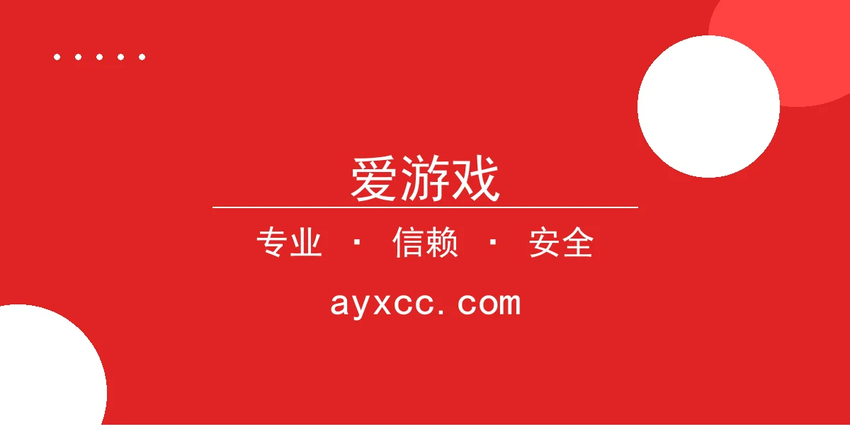 爱游戏 - SpaceX成功完成首次次级轨道卫星部署任务，标志性进展引发 配图1