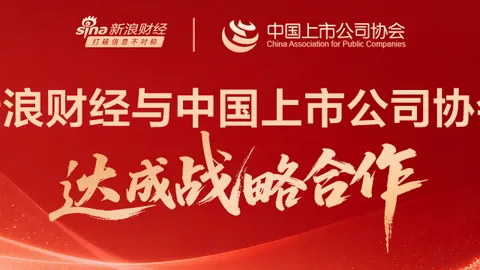 2026最新财经资讯10月16日四大证券报头版头条精华汇总